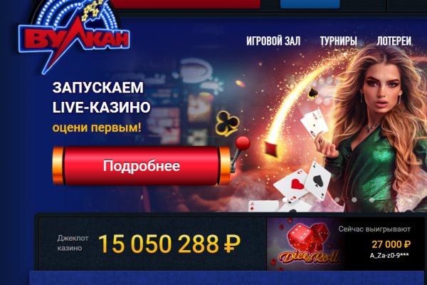 Кракен нет