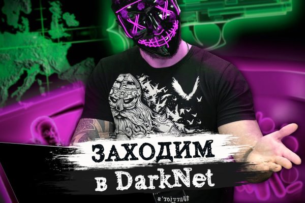 Кракен не работает
