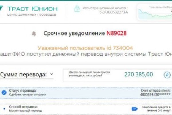 Даркнет каталог