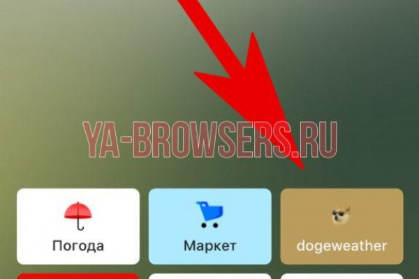 Ссылка на кракен даркнет