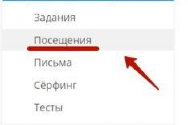 Кракен через впн