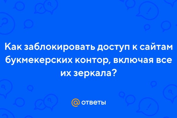 Что такое кракен маркетплейс курительный смесс