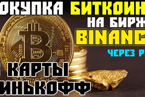 Ссылка на кракен свежая