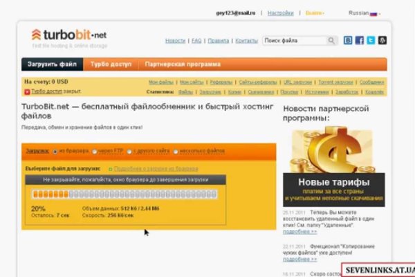 Кракен зеркало 2