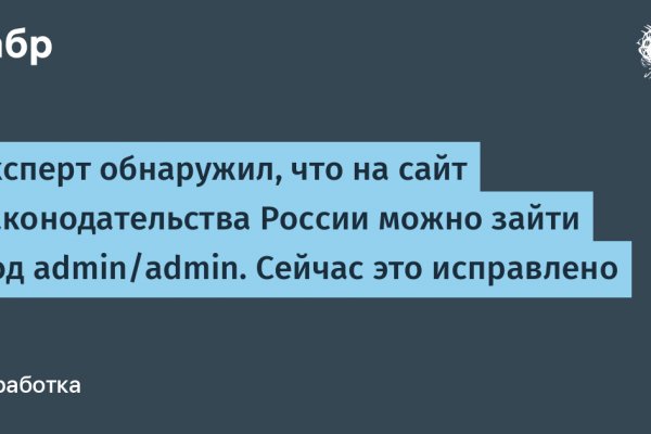 Кракен kr2web in