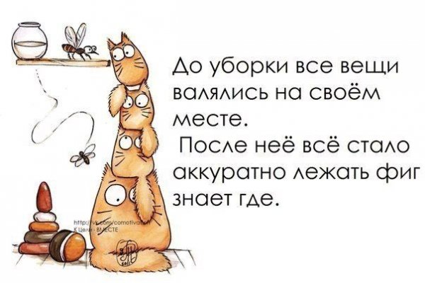 Kraken 19 at сайт