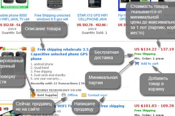 Ссылка для входа на сайт kraken