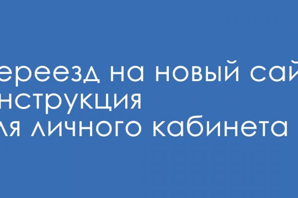 Кракен 16 at