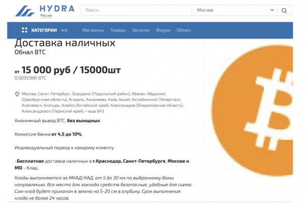 Сайт мега кракен