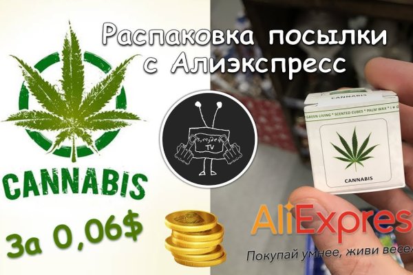 Нарко маркетплейс