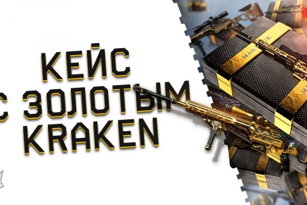 Кракен сайт маркетплейс