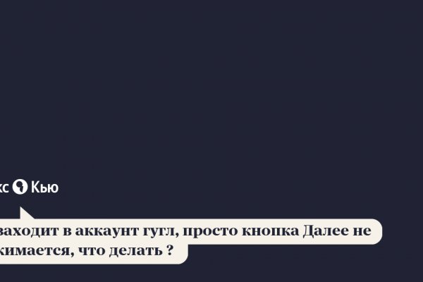 Сайт кракен зайти