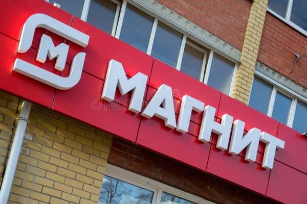 Кракен как проверить зеркало