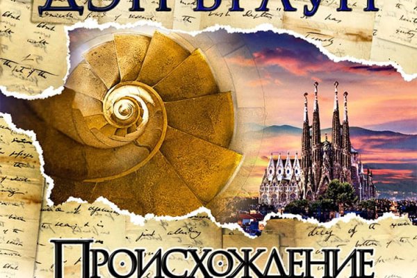 Какая ссылка на кракен
