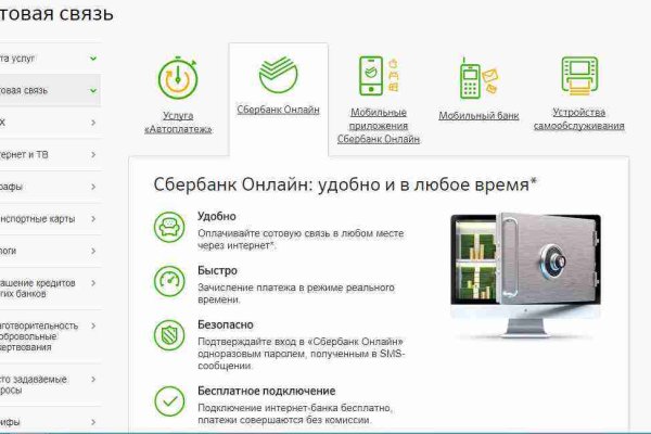 Кракен официальная ссылка kraken torion