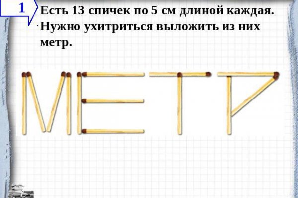 Кракен маркет даркнет только через стор