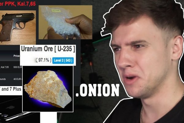 Craken что это