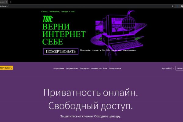 Кракен сайт закладок