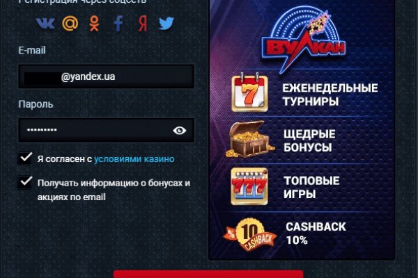 Кракен что продается
