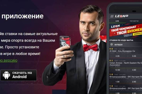 Кракен маркет плей