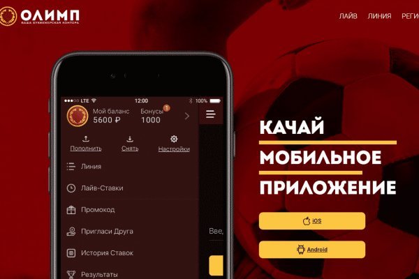 Кракен ссылка тупа германия