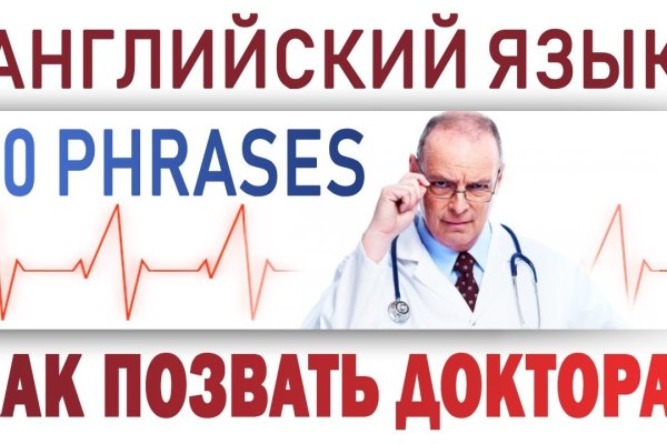 Кракен сайт зеркало рабочее на сегодня