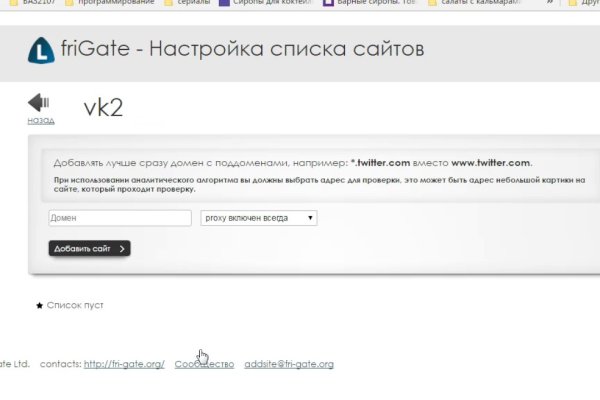 Как попасть на кракен с айфона