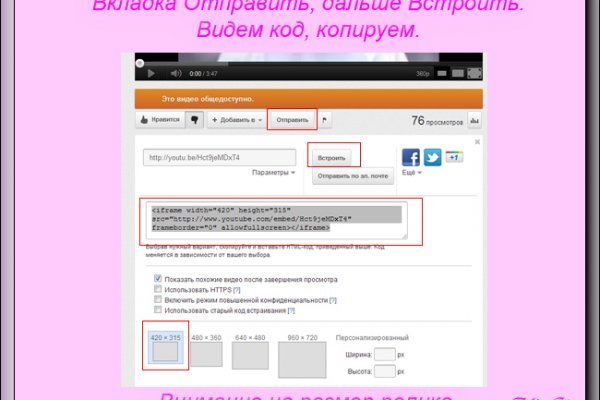 Впн для кракена