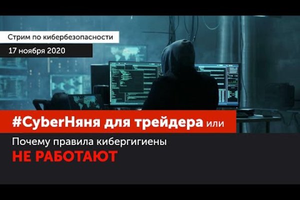 Сайты продаж наркотиков