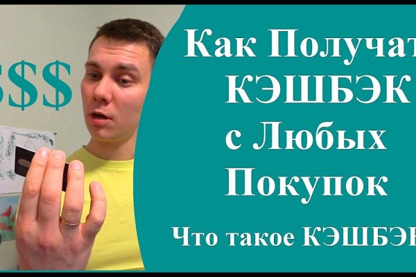 Кракен ссылка москва