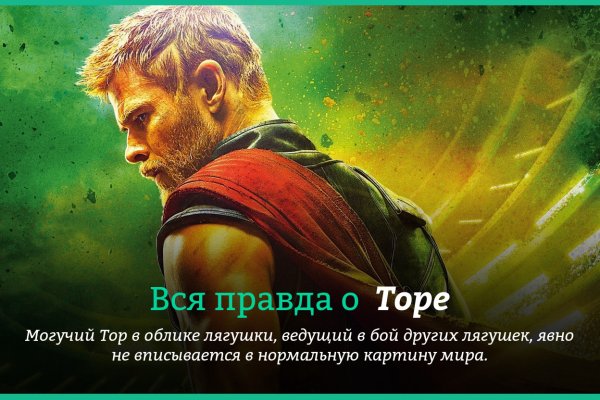 Кракен переход