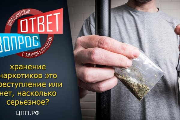 Кракен сайт ссылка