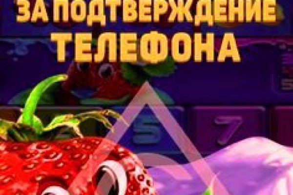 Кракен войти сегодня