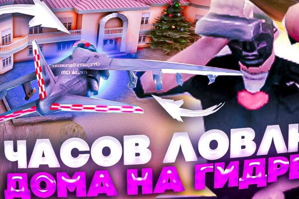 Кракен действующая ссылка