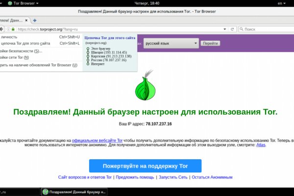 Кракен онион kraken dark link