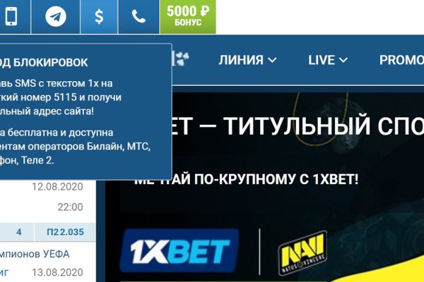 Darknet магазин