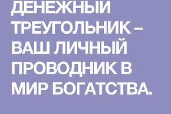 Актуальная ссылка на кракен