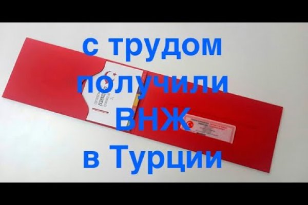 Найти ссылку на кракен