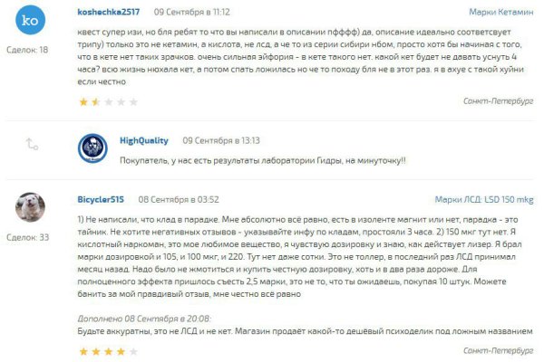 Как восстановить пароль кракен