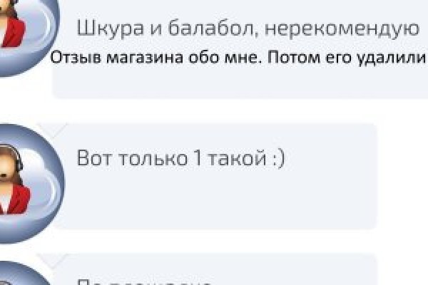 Кракен ссылка рп