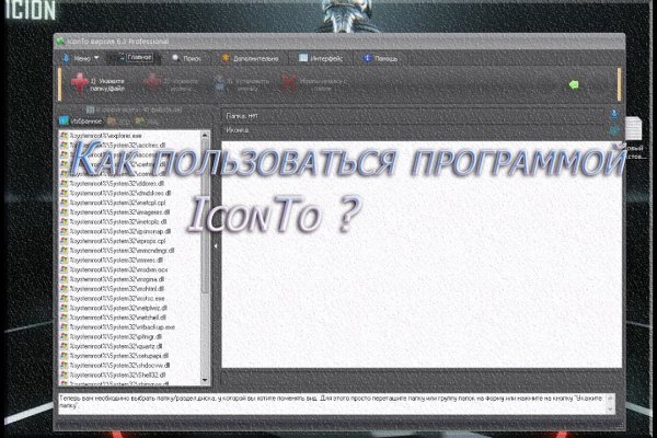 Как войти в даркнет