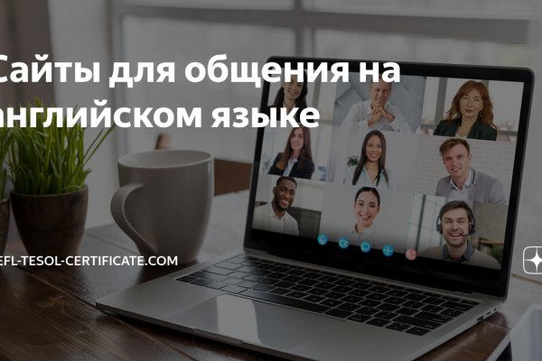 Ссылка кракен через тор
