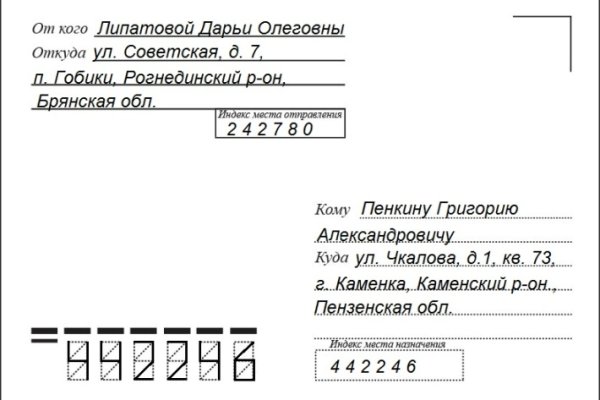 Работающий сайт кракен