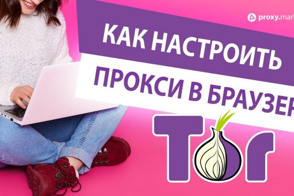 Сайты даркнета