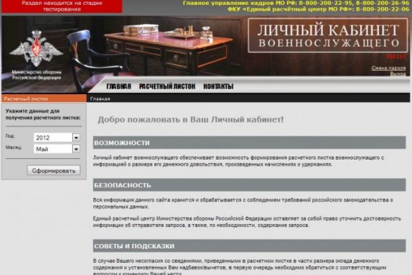 Kraken tor onion зеркало