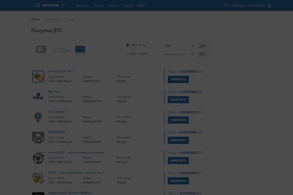 Kraken даркнет рынок