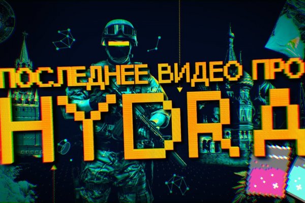 Кракен ссылка список