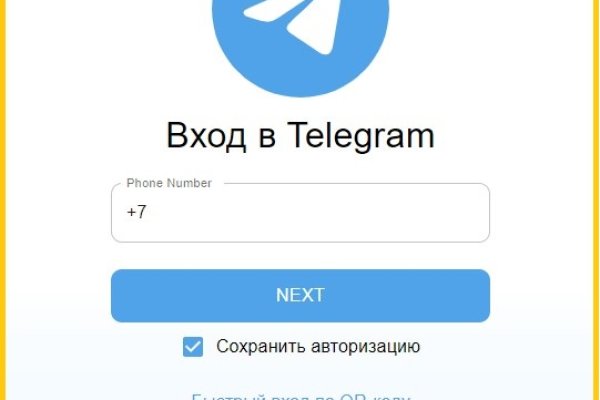 Кракен маркет даркнет только через