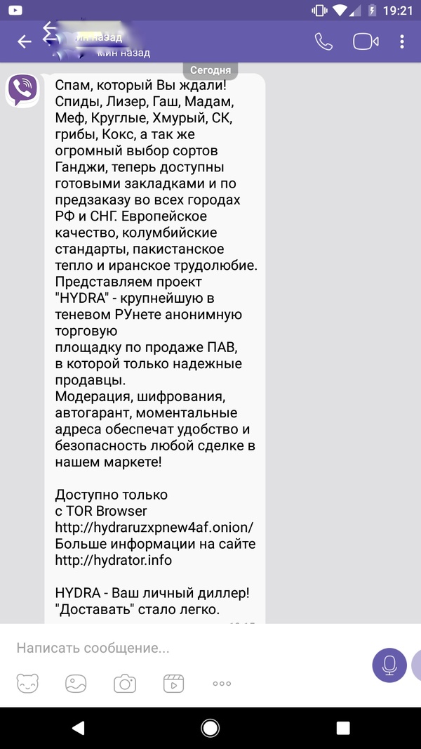 Кракен рабочий сайт